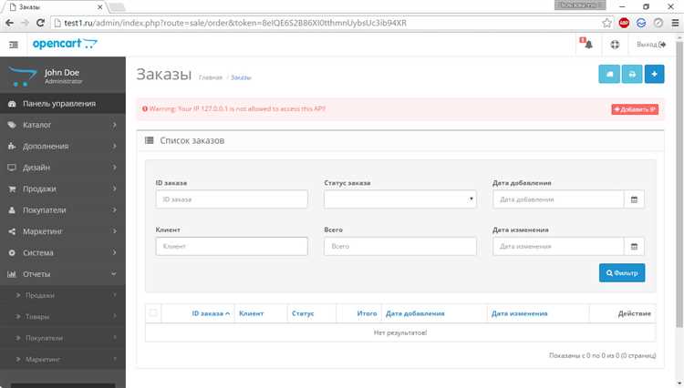 OpenCart