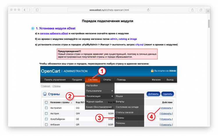 OpenCart это совсем плохой вариант для магазина и нужно брать битрикс малый бизнес?