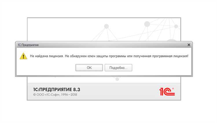 Ошибка HTTP ERROR 500 при запуске основного файла для установки 1с Битрикс?