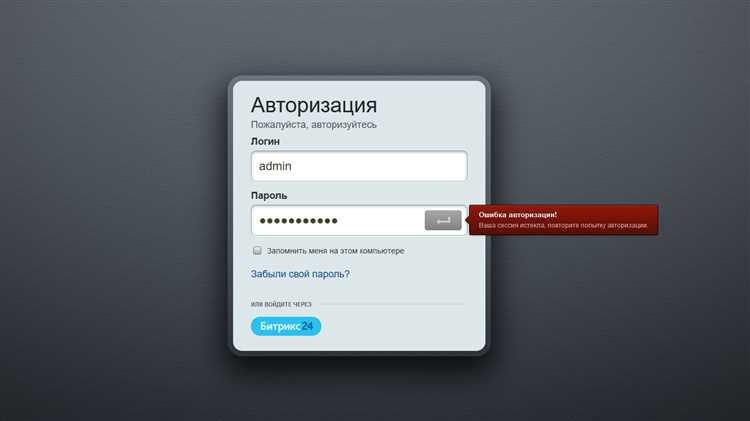 Свяжитесь с технической поддержкой