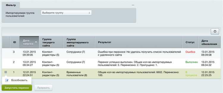 Oшибка при переносе Bitrix на Openserver, как решить?
