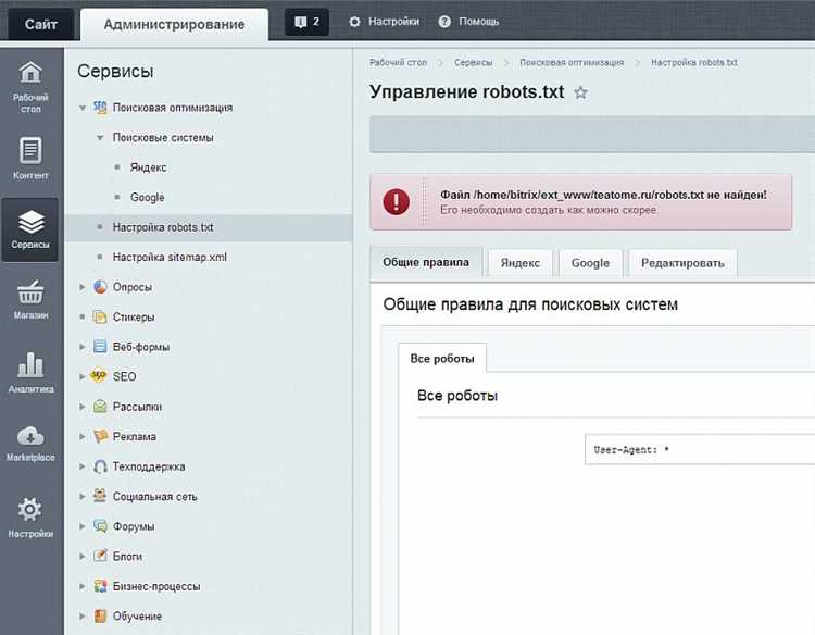 Шаг 2: Проверьте системные требования
