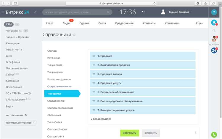 Как работает кеш в Битрикс и как его оптимизировать? Особенности кеша в Битрикс?