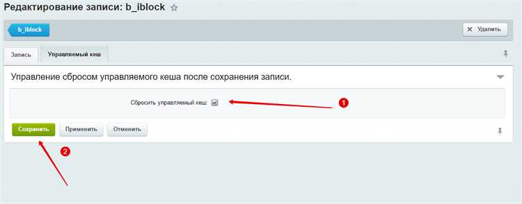Динамический кеш