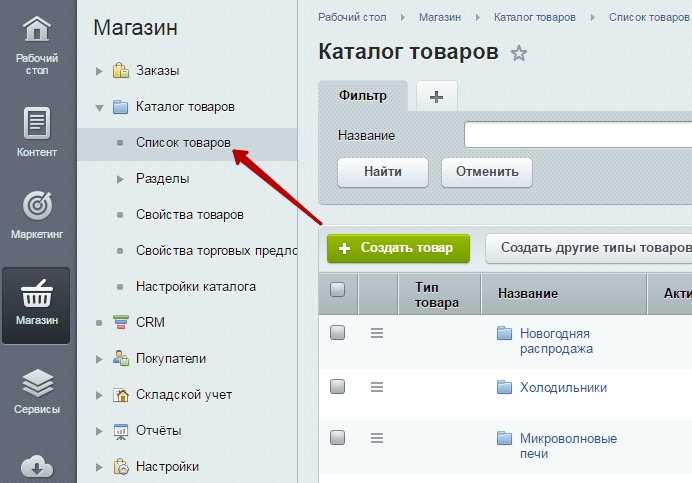 Проверьте настройки формы оформления заказа