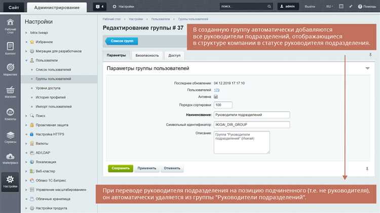1. Проверьте настройки доступа