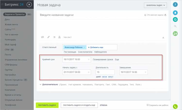 Почему Битрикс не распознает PHP: причины и решения Почему Битрикс не видит PHP?
