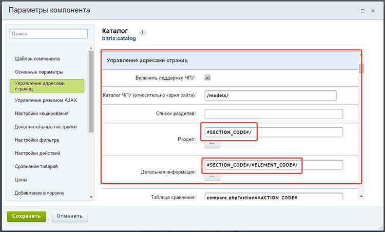 Какие страницы могут быть заблокированы в админке Bitrix?