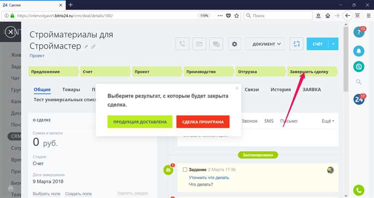Некорректная структура данных в 1С или на сайте