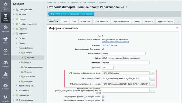 Как решить проблему добавления OFFERS в корзину?