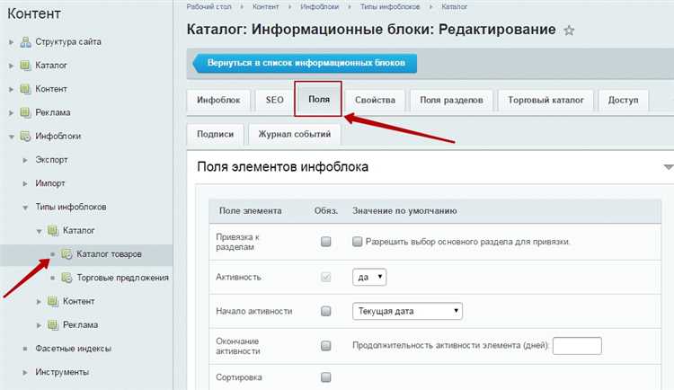 Нет доступа к правам