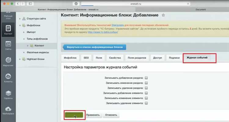 Проверьте права доступа
