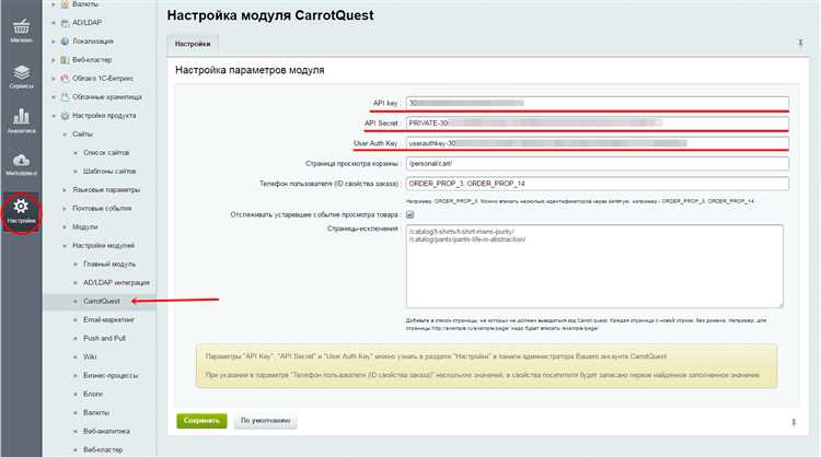 Проверьте наличие необходимых прав доступа