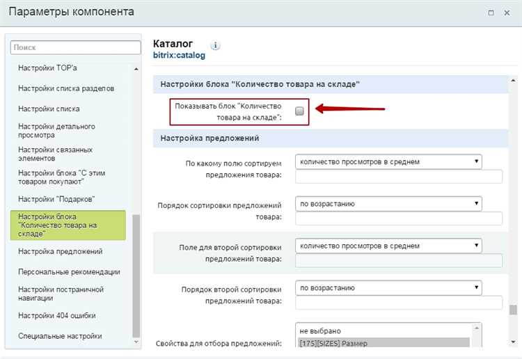 Почему не открывается index.php 1с-битрикс?