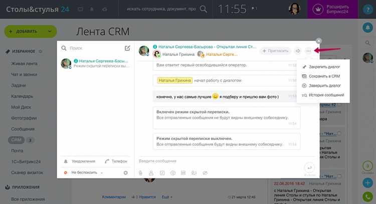 Почему не открывается созданная категория в битрикс?
