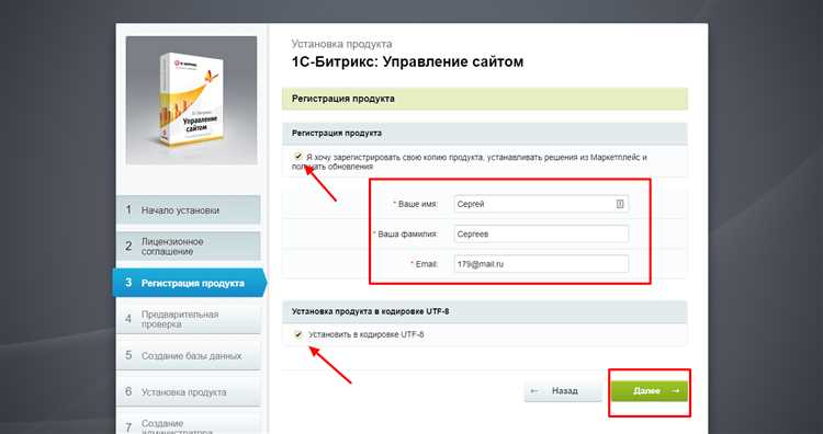 Шаг 3: Проверить, что URL настроены правильно