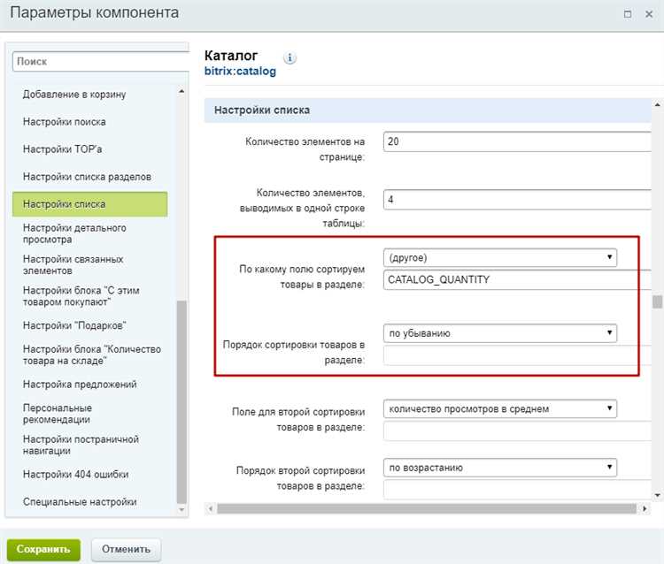 Неправильная конфигурация компонента