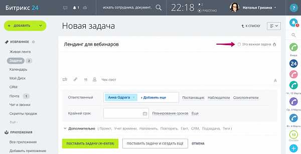 Необходимость обновления для корректной работы пикселя ВК в битриск