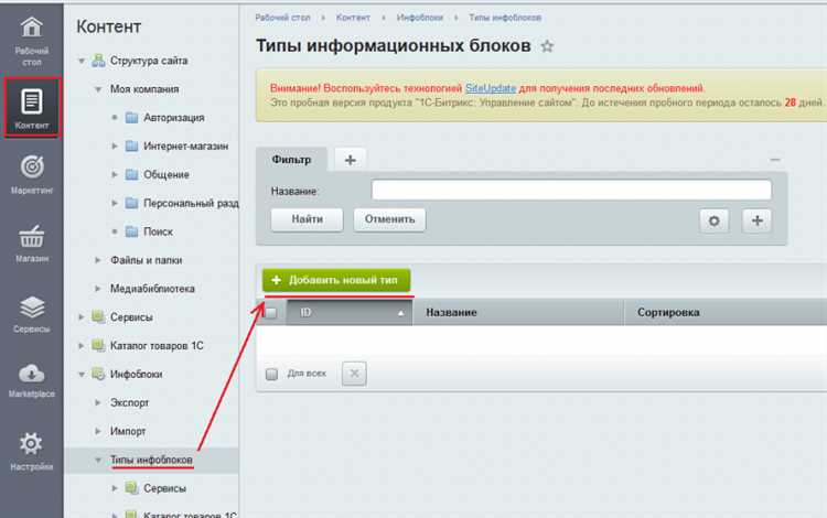 Отсутствие необходимых полей