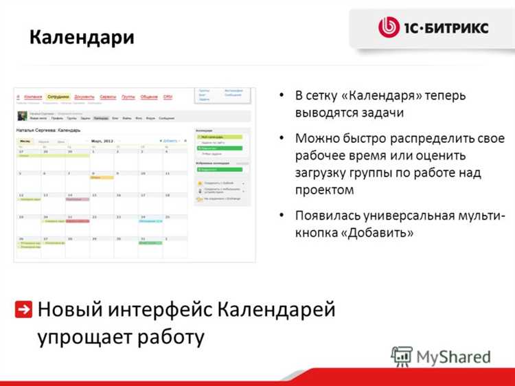 Неожиданный конфликт платежных модулей