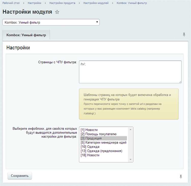 Сложность работы с ЧПУ-адресами для разработчиков