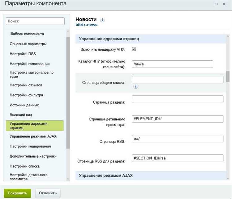 Проблемы с поиском