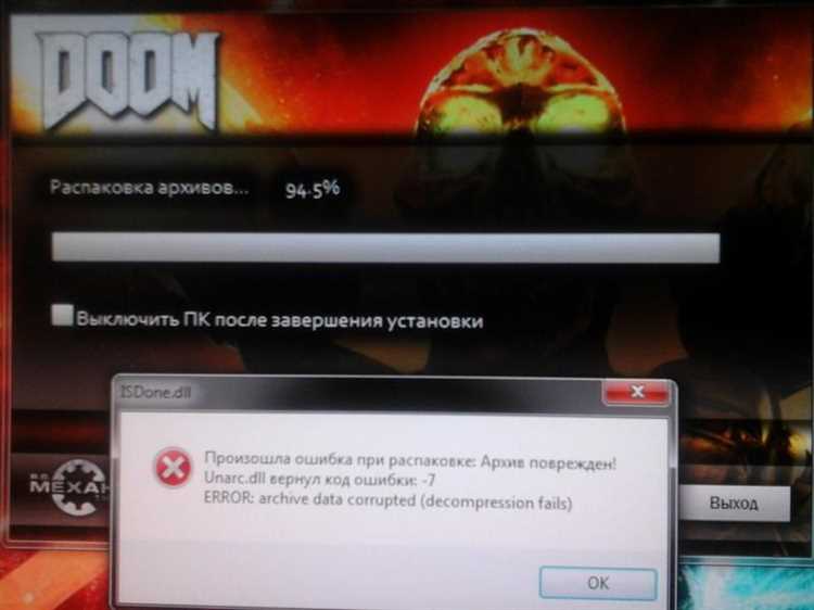Почему при установке Bitrix возникает ошибка, что директива display_errors включена?