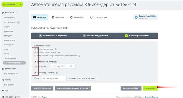 Почему происходит редирект на несуществующую страницу в Битриксе?