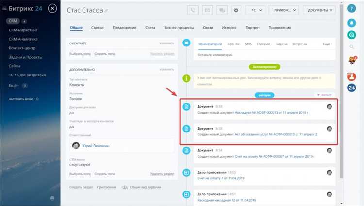 2. Измените URL страницы