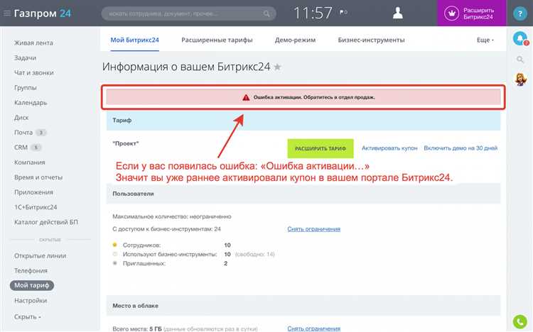 Неправильное оформление полей
