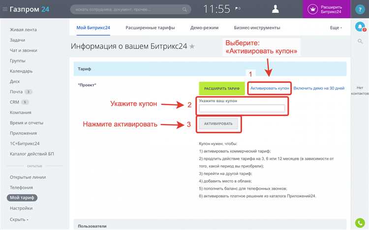 Изменения в оригинальной картинке