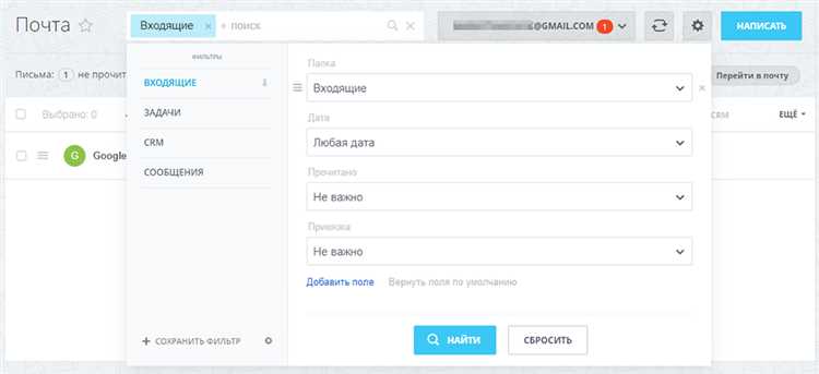 Почему не создаются папки в 1С-Битрикс?