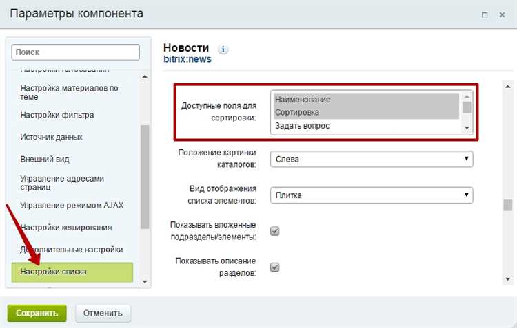 Зачем нужен поиск по заголовкам?