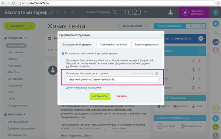 Как найти свойство по его значению в Битрикс?