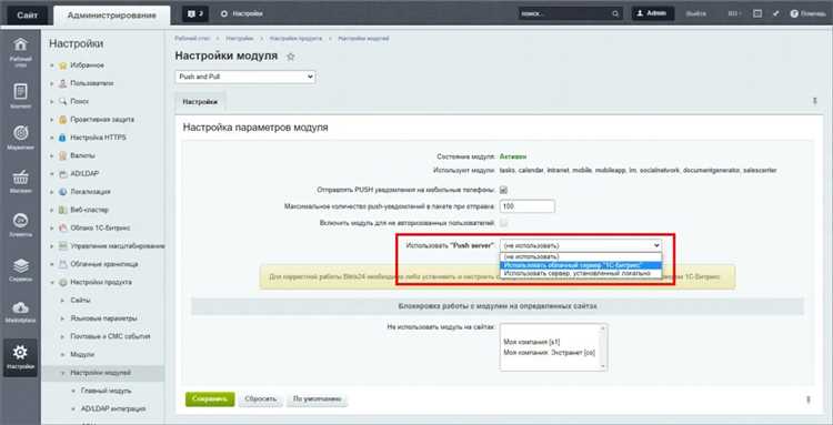 Результаты решения проблемы