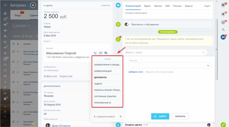 Шаг 2: Проверьте настройки вашего хостинга