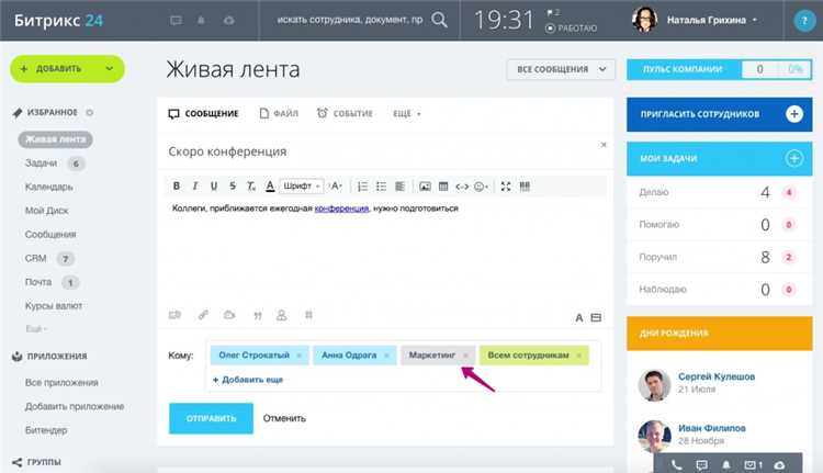 После перевода Битрикса на крон, появилась ошибка php?