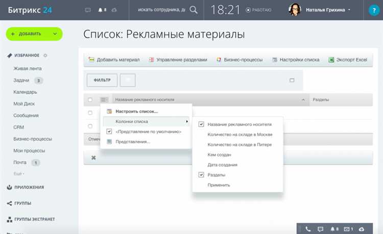 Причины возникновения проблемы при создании папок с одинаковыми именами в разных родительских разделах