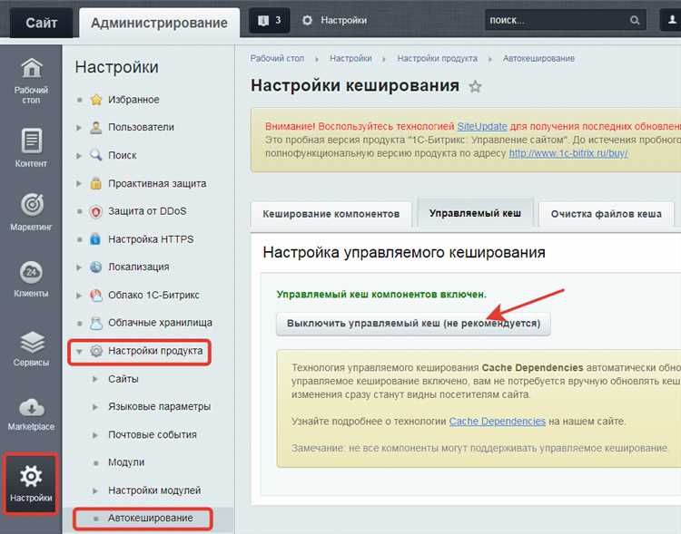 При получении списка обновлений Битрикс падает от timeout. В чём может скрываться причина?