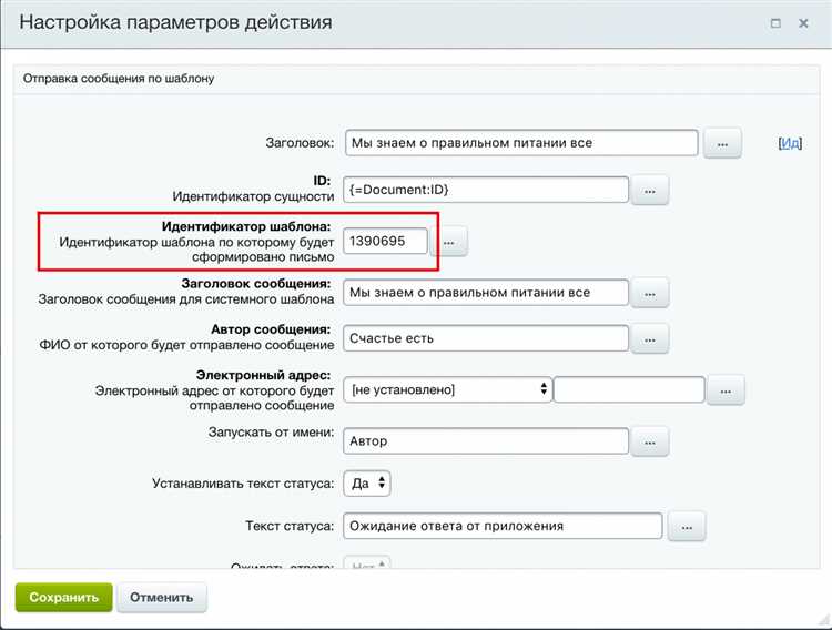 Причины, по которым не все письма приходят с сайта на Битрикс