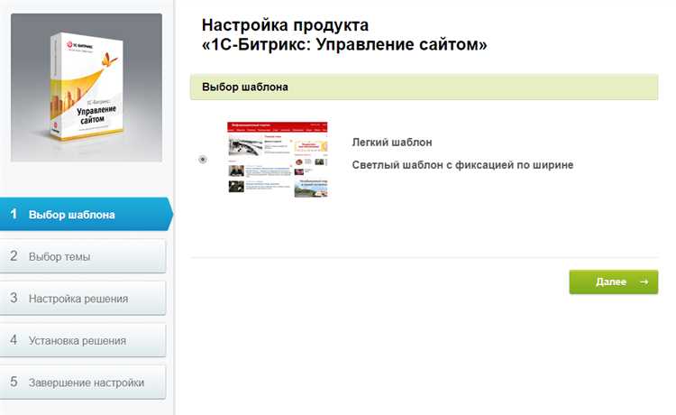 Причины проблем с установкой