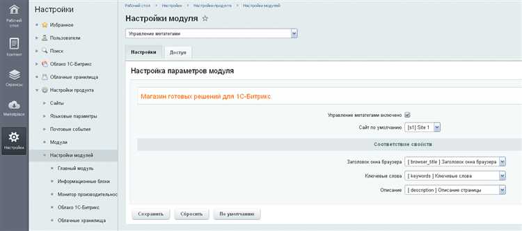 Необходимость прописания мета-тега noindex