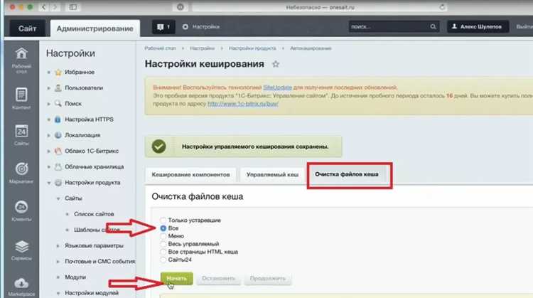 Редактирование страницы Bitrix, как изменить стили?