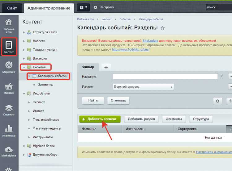 Как узнать, что пользователь заблокирован?