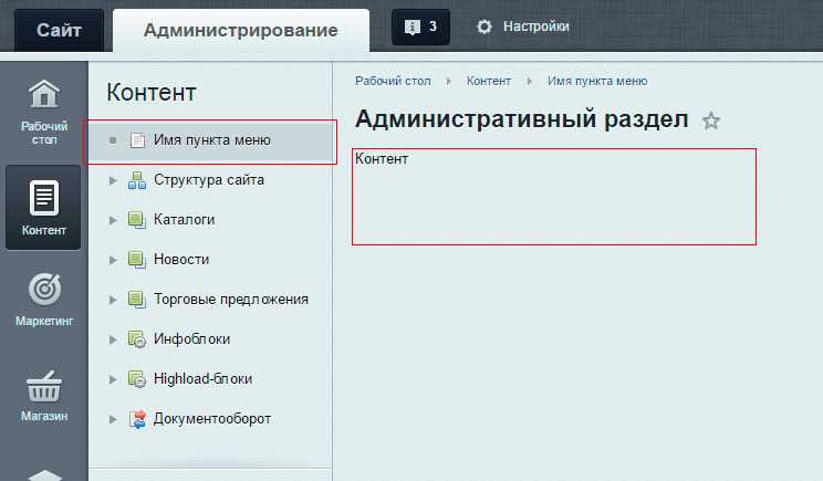 Вставляем ссылку на страницу: