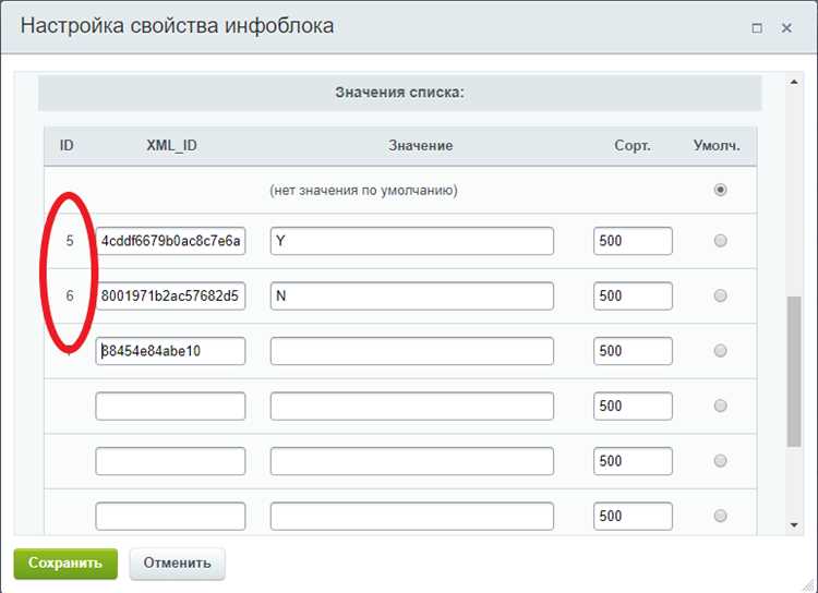 Как использовать SetPropertyValuesEx?