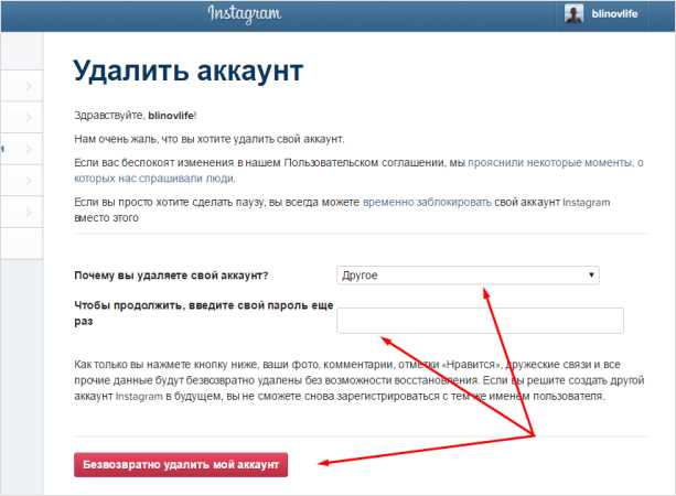 Использование .htaccess для удаления #! из ссылок
