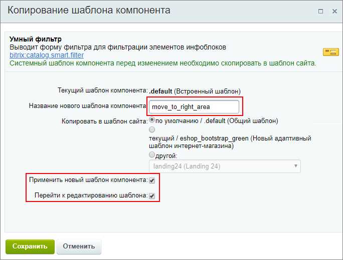 Шаг 3: Получить результаты поиска