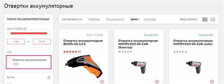 1.4. Сохраните настройки и протестируйте поиск