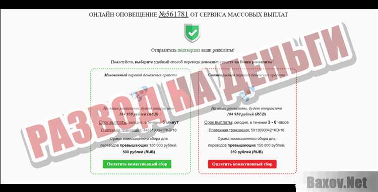 Какие данные передаются в файл result.php при обработке платежа в Битрикс?